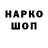 Экстази 99% Anton Papin