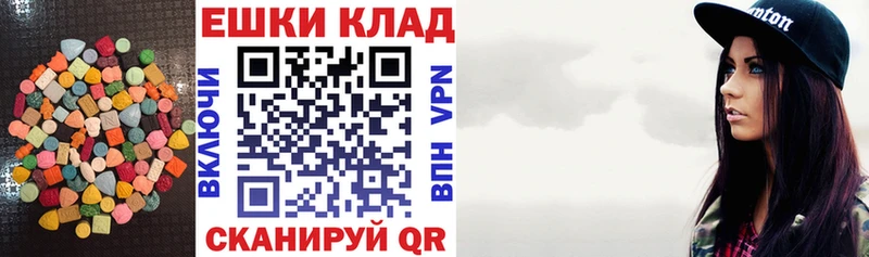 Купить где  Сальск  ЭКСТАЗИ круглые 