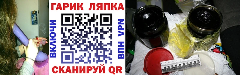 Купить закладки Сальск Гашиш VHQ