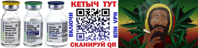 Купить закладки  Сальск  Кетамин ketamine 