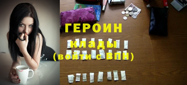 COCAINE Заволжье