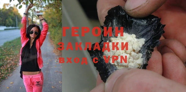COCAINE Заволжье