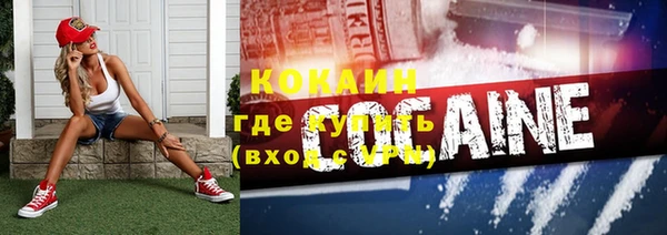 COCAINE Заволжье