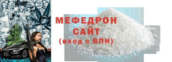 мдпв Заволжск