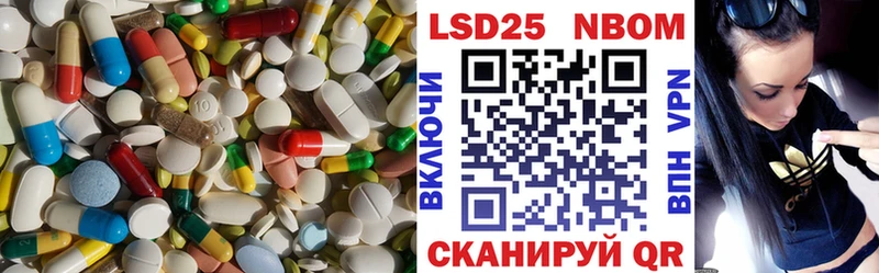 Лсд 25 экстази ecstasy  Купить закладки  Сальск 