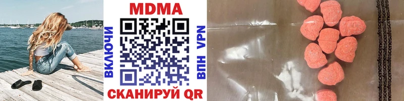 МДМА кристаллы  Купить  Сальск 