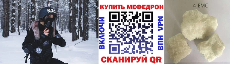 Купить  Сальск  Мефедрон мука 