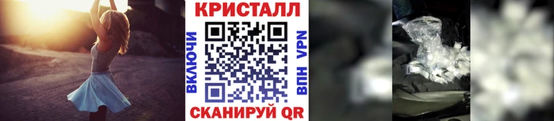 Купить закладки  Сальск  Метамфетамин пудра 