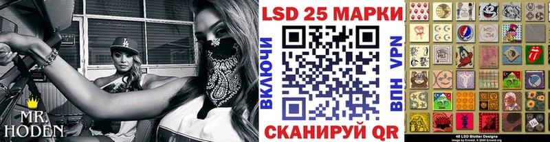 Купить закладки  Сальск  Марки NBOMe 1500мкг 