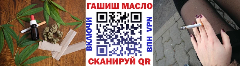 Купить где  Сальск  ТГК концентрат 